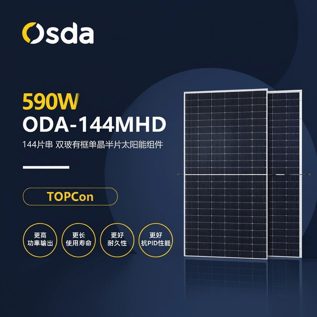  مشخصات پنل خورشیدی 590 وات بایفشیال اوسدا